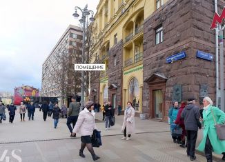 Сдам в аренду торговую площадь, 14.2 м2, Москва, Тверская улица, 19, Тверской район