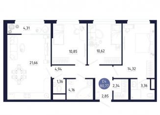 Продается 3-комнатная квартира, 80.8 м2, Тульская область