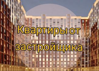 Продажа квартиры студии, 33.5 м2, Махачкала, улица Каммаева, 95