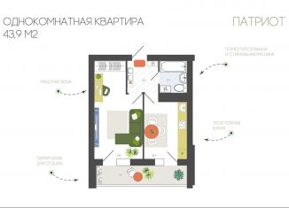 1-комнатная квартира на продажу, 43.9 м2, Смоленск, Заднепровский район