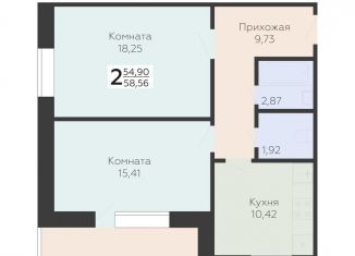 Двухкомнатная квартира на продажу, 58.6 м2, Орёл, улица Панчука, 83, Заводской район
