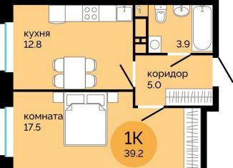 Продажа однокомнатной квартиры, 39.2 м2, Пермь, улица Яблочкова, 5к4