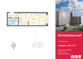 Продажа квартиры студии, 26.4 м2, Санкт-Петербург, Дворцовая площадь