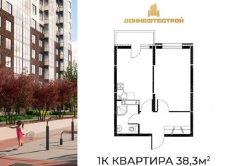 1-комнатная квартира на продажу, 38.3 м2, Ростовская область