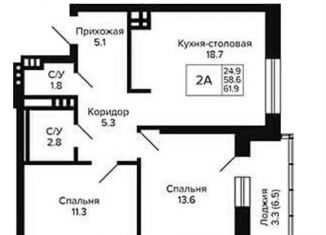 Продажа двухкомнатной квартиры, 61.9 м2, Новосибирск, 18-й Бронный переулок