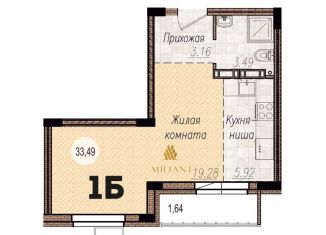 Продам 1-ком. квартиру, 33.5 м2, Тольятти