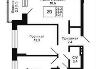 2-ком. квартира на продажу, 60 м2, Новосибирская область