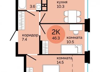Продаю 2-комнатную квартиру, 46.3 м2, Пермь, улица Яблочкова, 5к4, Свердловский район