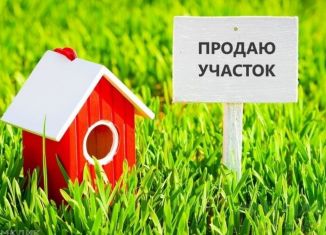 Продам участок, 9 сот., Туймазы, Южная улица, 40