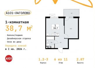Продажа однокомнатной квартиры, 38.7 м2, Ленинградская область