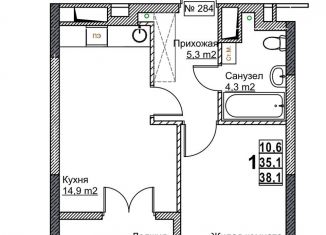 Продам 1-комнатную квартиру, 38.1 м2, Нижегородская область