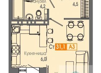 Квартира на продажу студия, 31.1 м2, Красноярский край