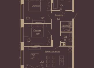 Продажа 3-комнатной квартиры, 78.3 м2, Новосибирск, улица Чаплыгина, 54