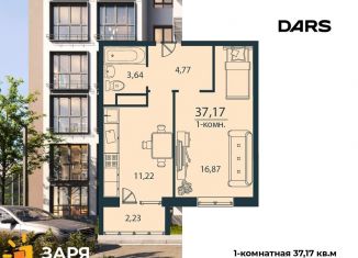 Продам однокомнатную квартиру, 37.2 м2, Ульяновск