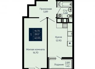 Продается однокомнатная квартира, 41 м2, Крым