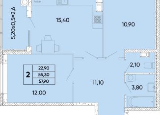 Продается 2-ком. квартира, 57.9 м2, Ростов-на-Дону, Пролетарский район, проспект 40-летия Победы, 113/1