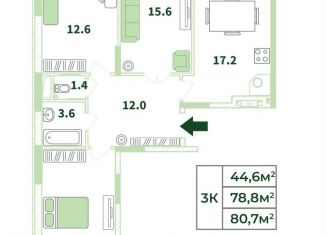 Продаю 3-комнатную квартиру, 80.7 м2, село Мирное