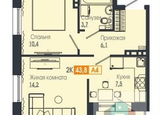 Продажа 2-комнатной квартиры, 43.6 м2, Красноярск, Кировский район