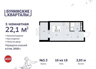 Продается квартира студия, 22.1 м2, поселение Сосенское, жилой комплекс Бунинские Кварталы, 5.1