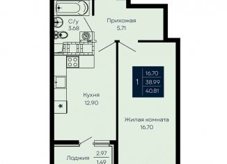 Продажа однокомнатной квартиры, 40.8 м2, Евпатория