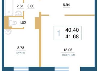 Продаю 1-комнатную квартиру, 41.7 м2, Красноярск, улица Светлова, 44