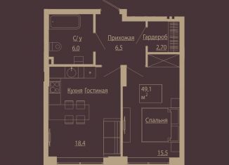 Продажа 2-комнатной квартиры, 48.7 м2, Новосибирск, улица Чаплыгина, 54, метро Площадь Гарина-Михайловского