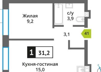 Продажа однокомнатной квартиры, 31.2 м2, Красногорск