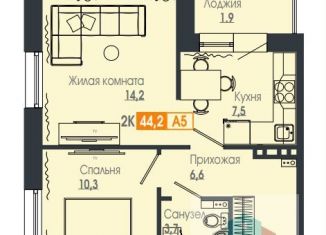 Двухкомнатная квартира на продажу, 43.9 м2, Красноярск, Кировский район