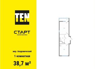 Продам 1-ком. квартиру, 38.7 м2, Екатеринбург