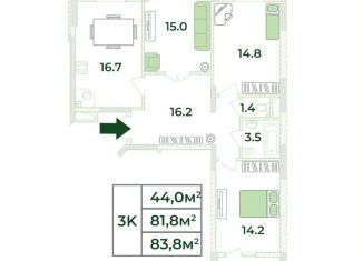 Продам 3-комнатную квартиру, 83.8 м2, село Мирное