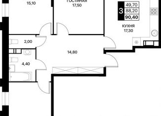 Продажа трехкомнатной квартиры, 90.4 м2, Ростовская область