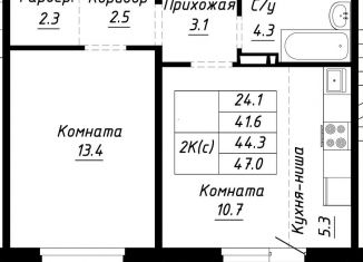 Двухкомнатная квартира на продажу, 47 м2, Барнаул, Индустриальный район