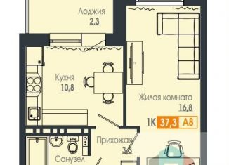 Продается 1-комнатная квартира, 37.1 м2, Красноярск