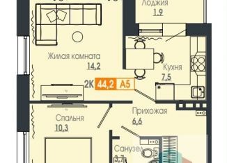 Продажа двухкомнатной квартиры, 44.6 м2, Красноярск