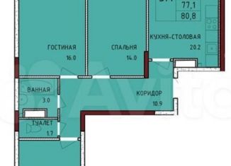 Продажа трехкомнатной квартиры, 81 м2, Тульская область