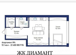 Продается двухкомнатная квартира, 51.1 м2, Москва, Октябрьский переулок, 5, метро Менделеевская