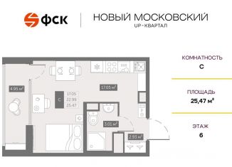Продам квартиру студию, 25.5 м2, Санкт-Петербург
