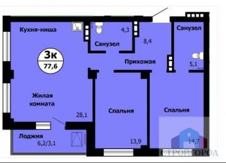 Продаю 3-комнатную квартиру, 78.3 м2, Красноярск, ЖК Серебряный