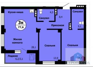 3-комнатная квартира на продажу, 78.2 м2, Красноярск, ЖК Серебряный