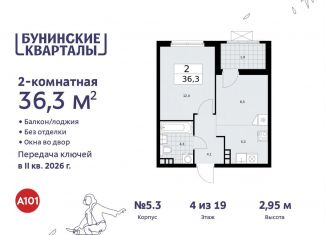 Продается двухкомнатная квартира, 36.3 м2, поселение Сосенское, жилой комплекс Бунинские Кварталы, 5.1