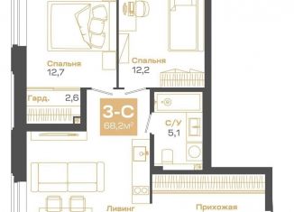 Продажа 2-ком. квартиры, 68.2 м2, Новосибирск, метро Студенческая