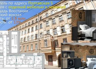 Продаю однокомнатную квартиру, 10 м2, Санкт-Петербург, Полтавская улица, 5, Центральный район