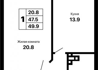 Продажа 1-комнатной квартиры, 49.9 м2, Самара, метро Российская