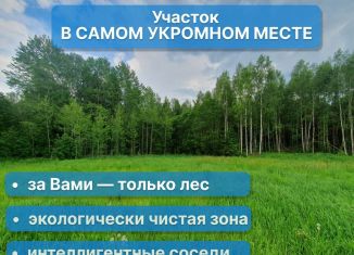 Продам участок, 22.2 сот., деревня Телеши, улица Лесная Усадьба, 18