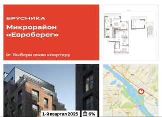 Продам 3-комнатную квартиру, 157.2 м2, Новосибирск, Большевистская улица, 43/2с, метро Октябрьская