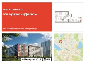 2-комнатная квартира на продажу, 80 м2, Екатеринбург, метро Уральская