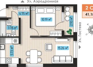 Однокомнатная квартира на продажу, 42.6 м2, Татарстан