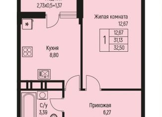 Продаю 1-комнатную квартиру, 32.5 м2, посёлок городского типа Яблоновский