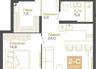 Продается однокомнатная квартира, 55.8 м2, Новосибирск