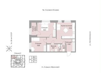 Продаю 2-ком. квартиру, 67.1 м2, Уфа, Октябрьский район, жилой комплекс Бионика Парк, 7